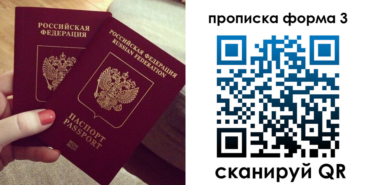 регистрация для дет. сада в Боброве